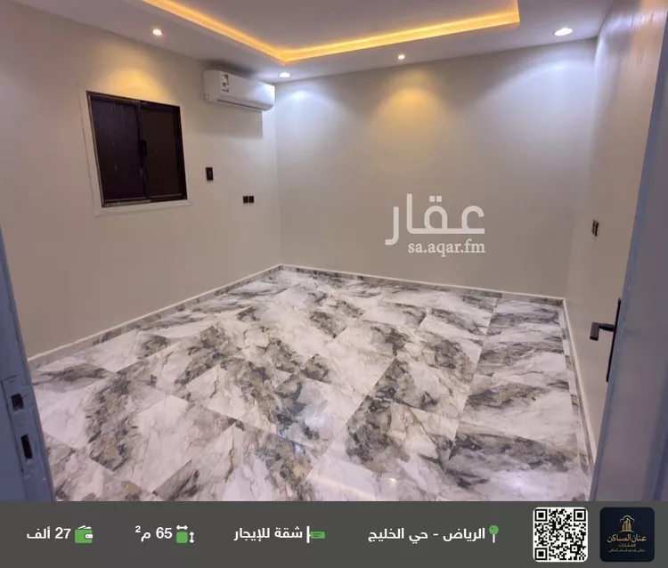 شقة للإيجار في شارع سلمان الفارسي, حي الخليج, مدينة الرياض, منطقة الرياض