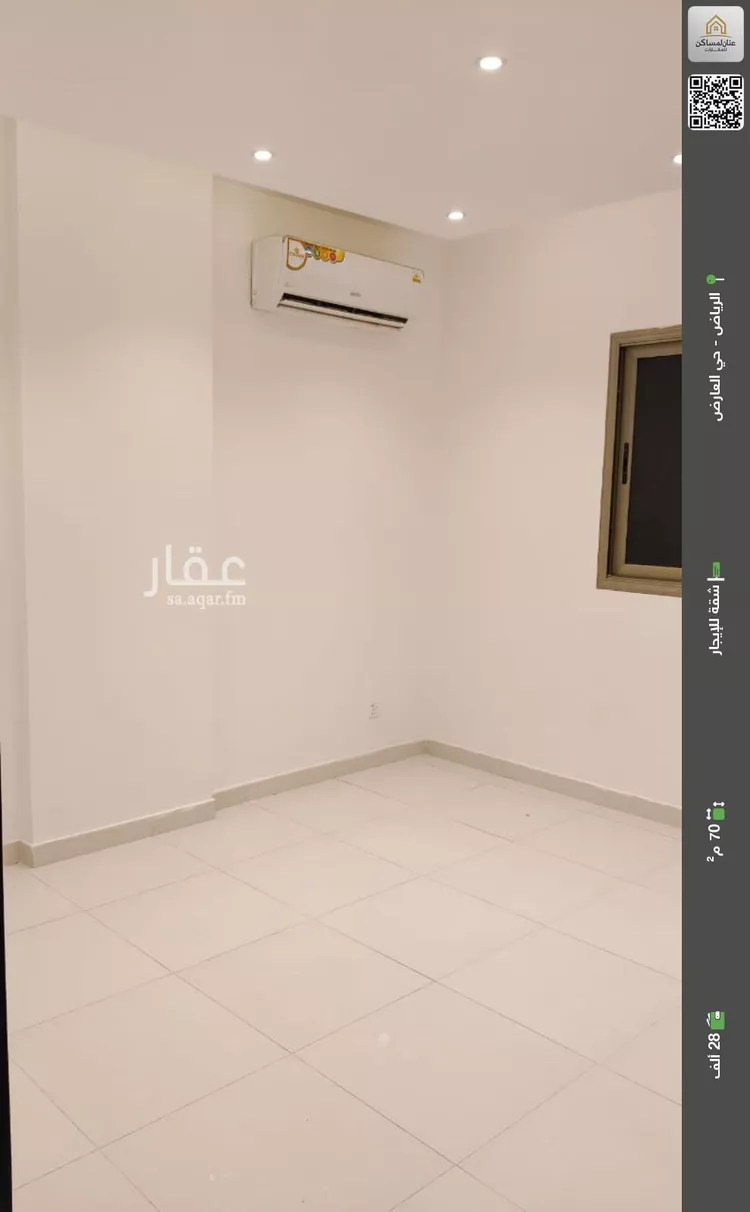 شقة للإيجار في شارع العدل, حي العارض, مدينة الرياض, منطقة الرياض