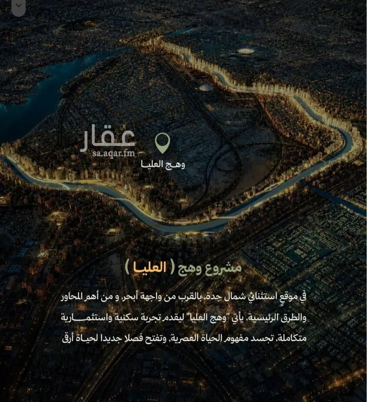 شقة للبيع في حي أبحر الجنوبية, مدينة جدة, منطقة مكة المكرمة صورة 5