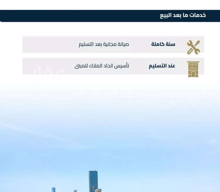 شقة للبيع في شارع عبيدة ابن حميد, حي الفيصلية, مدينة جدة, منطقة مكة المكرمة 10