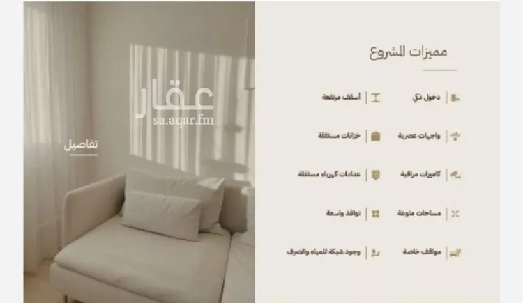 شقة للبيع في شارع عمرو الاوسي, حي بني مالك, مدينة جدة, منطقة مكة المكرمة 14