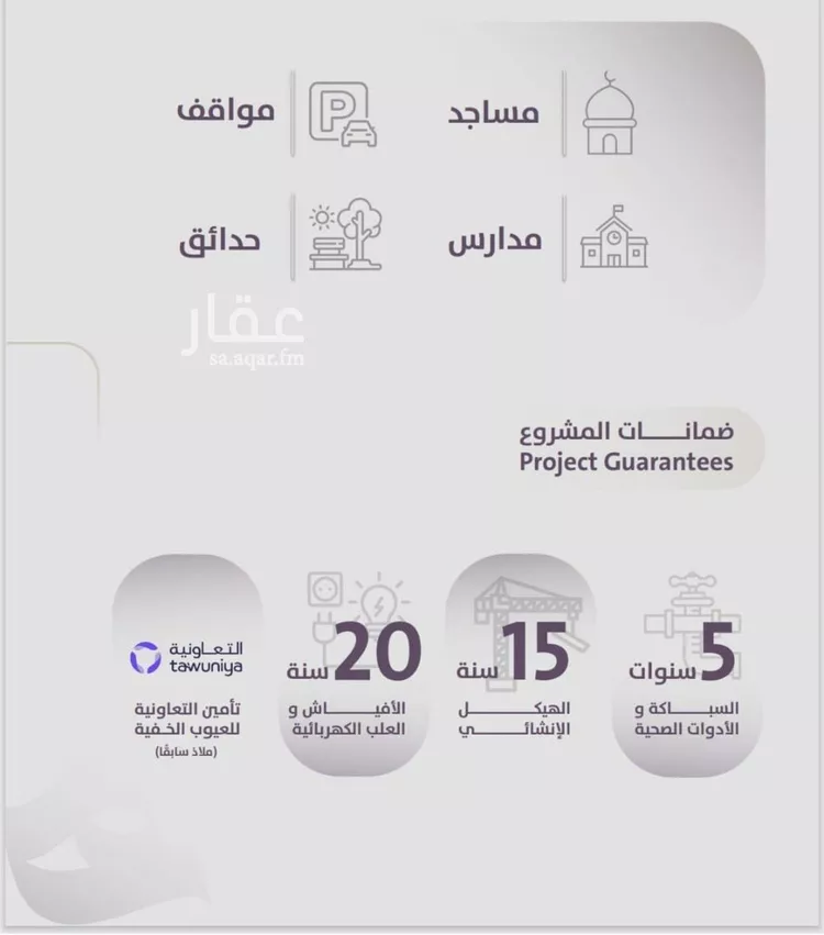 شقة للبيع في شارع عوف الجثممي, حي الزهراء, مدينة جدة, منطقة مكة المكرمة صورة 3