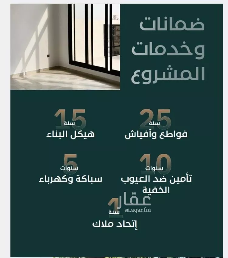 شقة للبيع في شارع الموصلي, حي الفيصلية, مدينة جدة, منطقة مكة المكرمة صورة 3