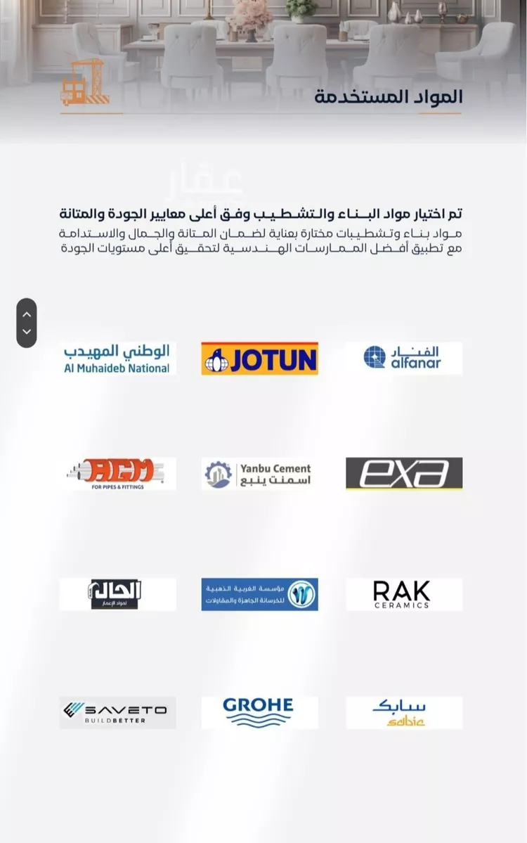 شقة للبيع في شارع إبن الأهشم, حي الصفاء, مدينة جدة, منطقة مكة المكرمة صورة 4