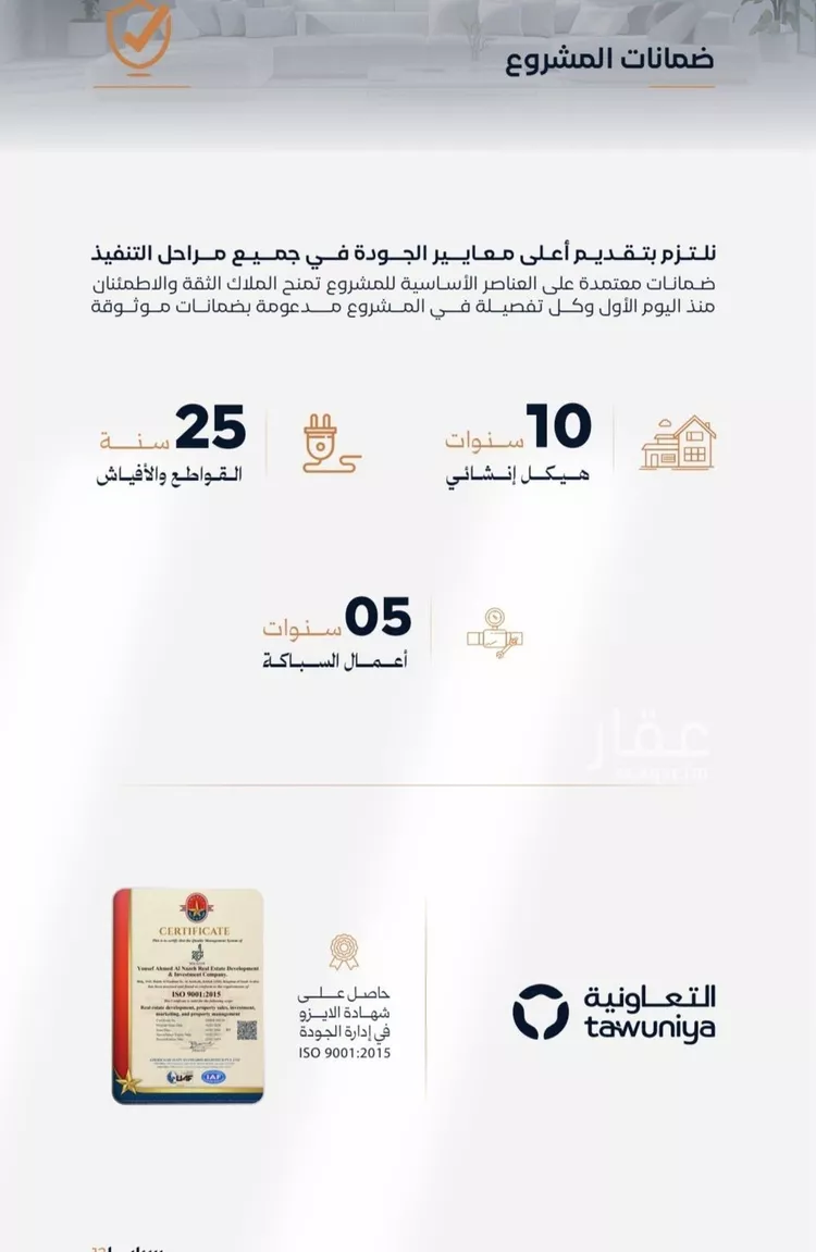 شقة للبيع في شارع إبن الأهشم, حي الصفاء, مدينة جدة, منطقة مكة المكرمة صورة 5