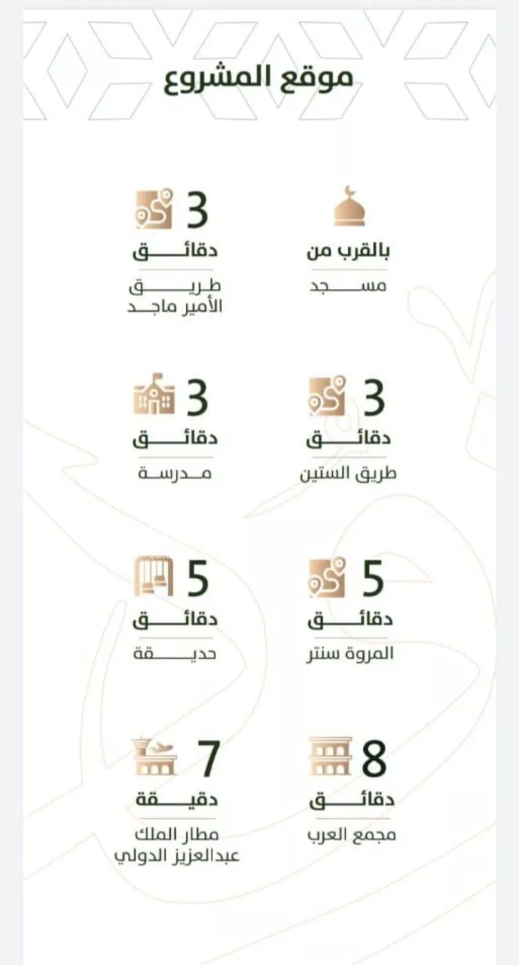 شقة للبيع في شارع أبي القاسم الأنصاري, حي الربوة, مدينة جدة, منطقة مكة المكرمة صورة 4