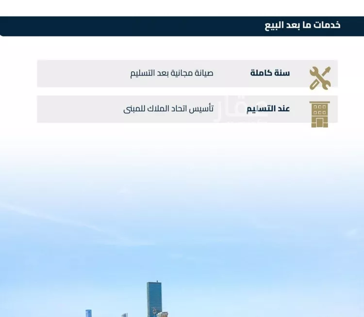 شقة للبيع في شارع عبيدة ابن حميد, حي الفيصلية, مدينة جدة, منطقة مكة المكرمة 9