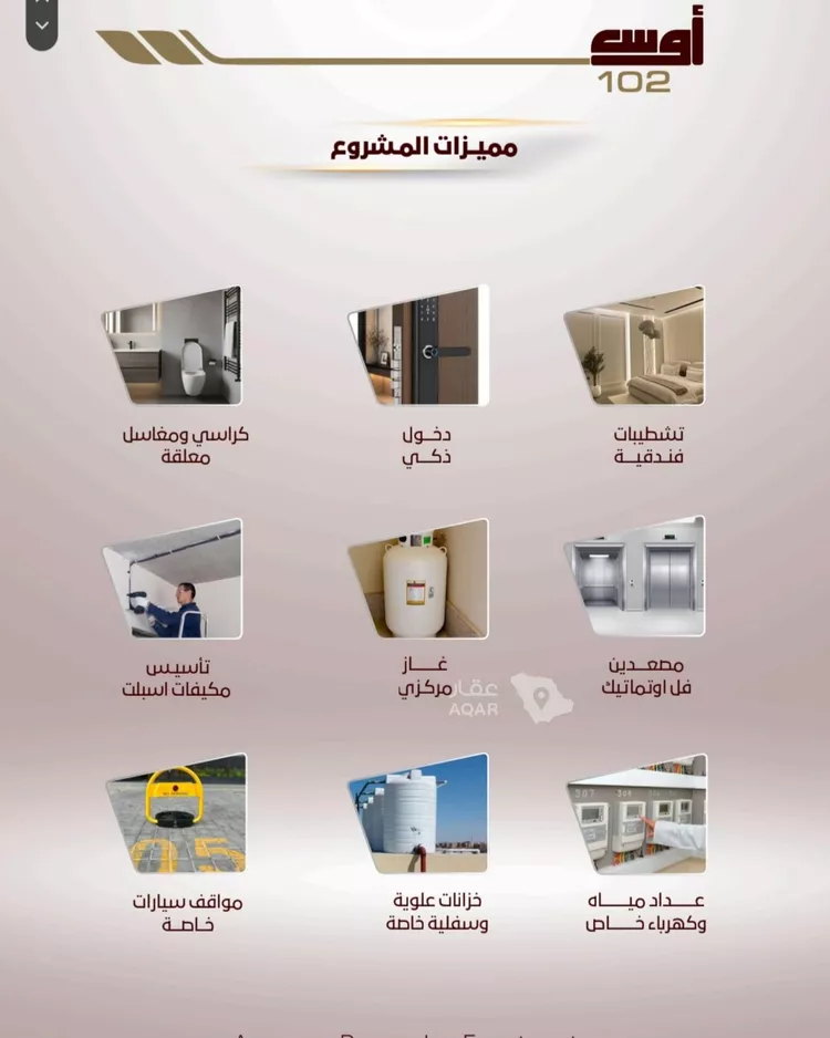 شقة للبيع في شارع الربيع ابن مالك, حي الواحة, مدينة جدة, منطقة مكة المكرمة 6