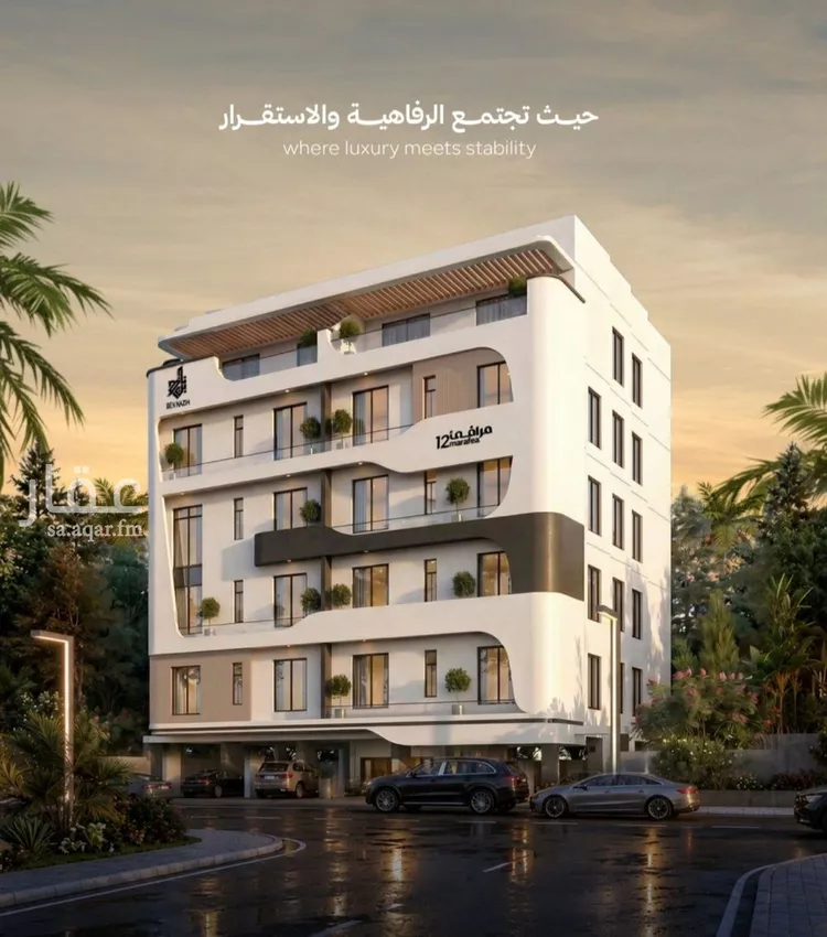 شقة للبيع في شارع عزه بنت جميل, حي الفيصلية, مدينة جدة, منطقة مكة المكرمة صورة 2