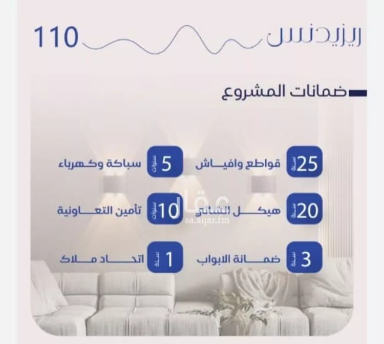 شقة للبيع في شارع الفتح بن خاقان, حي النزهة, مدينة جدة, منطقة مكة المكرمة 14