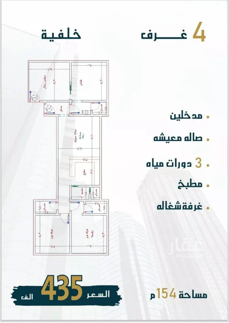 شقة للبيع في شارع الواحة, حي الواحة, مدينة جدة, منطقة مكة المكرمة صورة 4