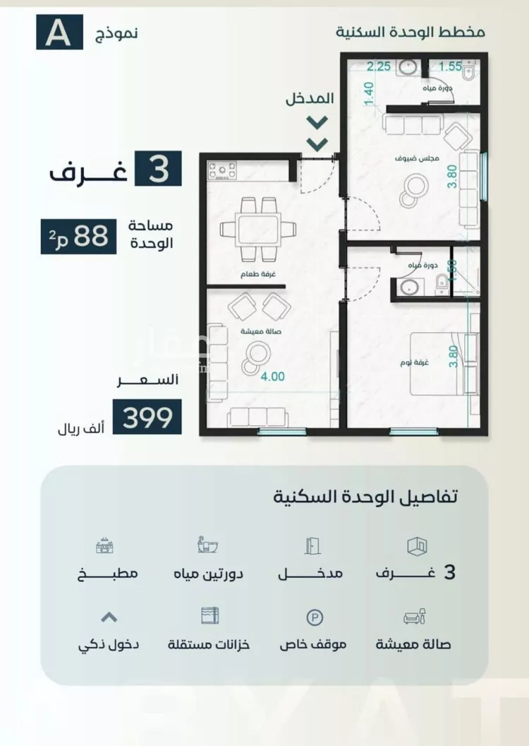 شقة للبيع في شارع نوفل بن خويلد, حي الفيصلية, مدينة جدة, منطقة مكة المكرمة