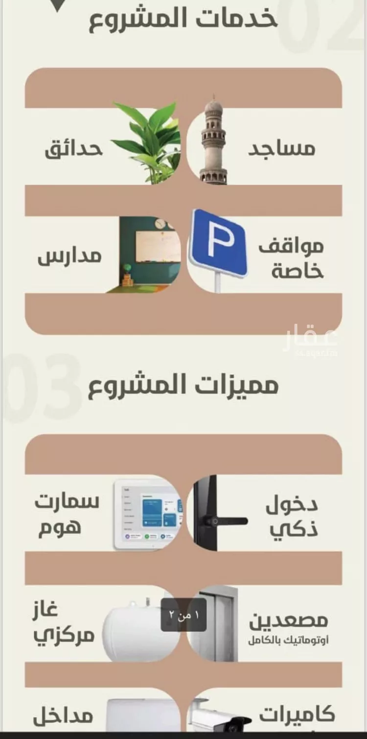 شقة للبيع في شارع احمد محمد السباعي, حي الروضة, مدينة جدة, منطقة مكة المكرمة صورة 5
