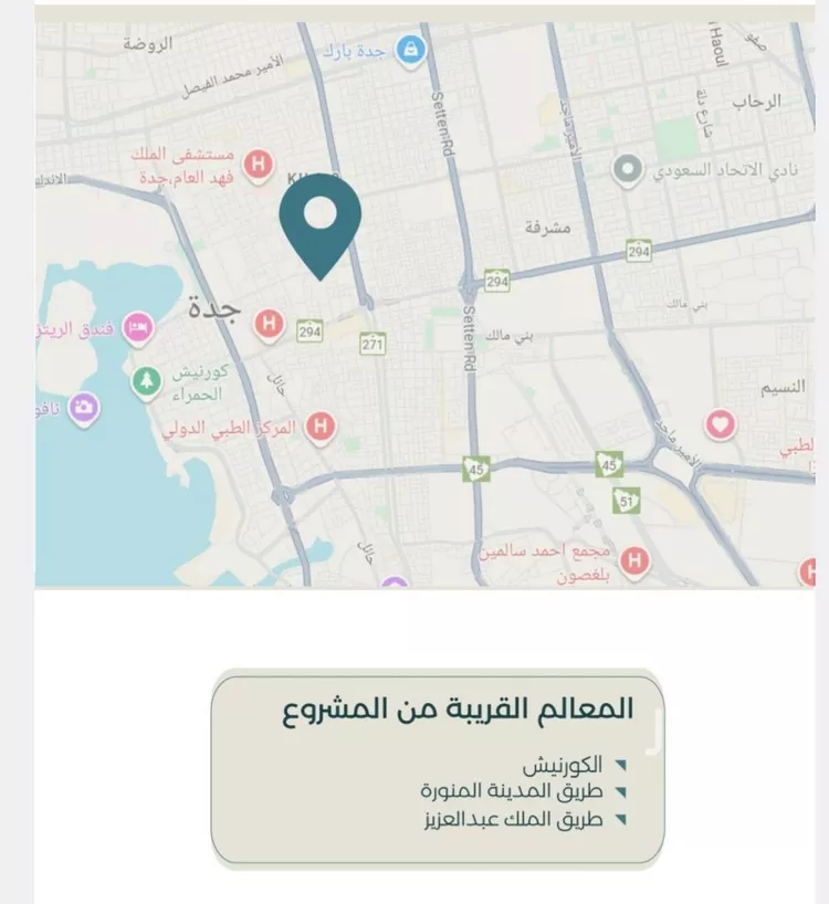 شقة للبيع في شارع ابراهيم العواجي, حي الحمراء, مدينة جدة, منطقة مكة المكرمة صورة 3