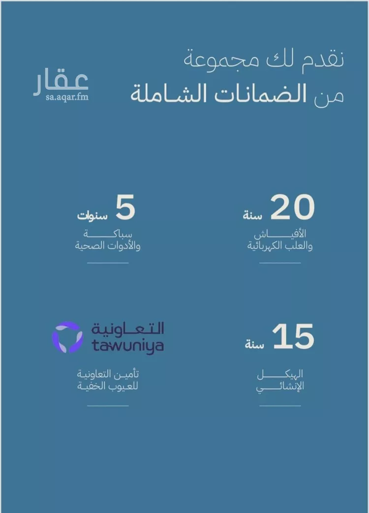 شقة للبيع في شارع عبدالله ابن معيقل, حي الياقوت, مدينة جدة, منطقة مكة المكرمة 8