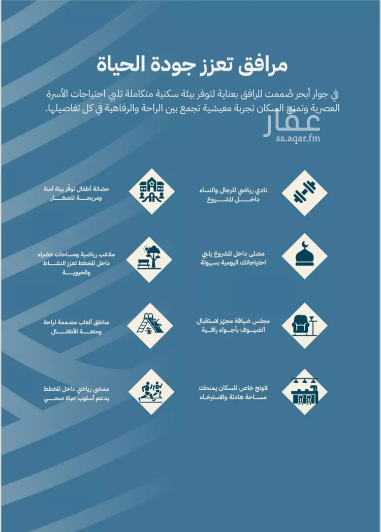 شقة للبيع في شارع عبدالله ابن معيقل, حي الياقوت, مدينة جدة, منطقة مكة المكرمة 18