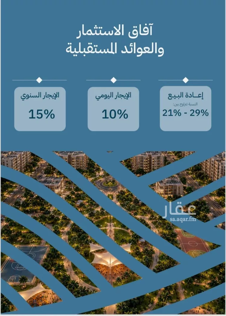شقة للبيع في شارع عبدالله ابن معيقل, حي الياقوت, مدينة جدة, منطقة مكة المكرمة 9