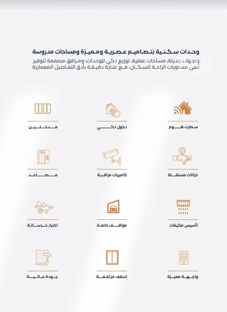 شقة للبيع في شارع إبن الأهشم, حي الصفاء, مدينة جدة, منطقة مكة المكرمة 6