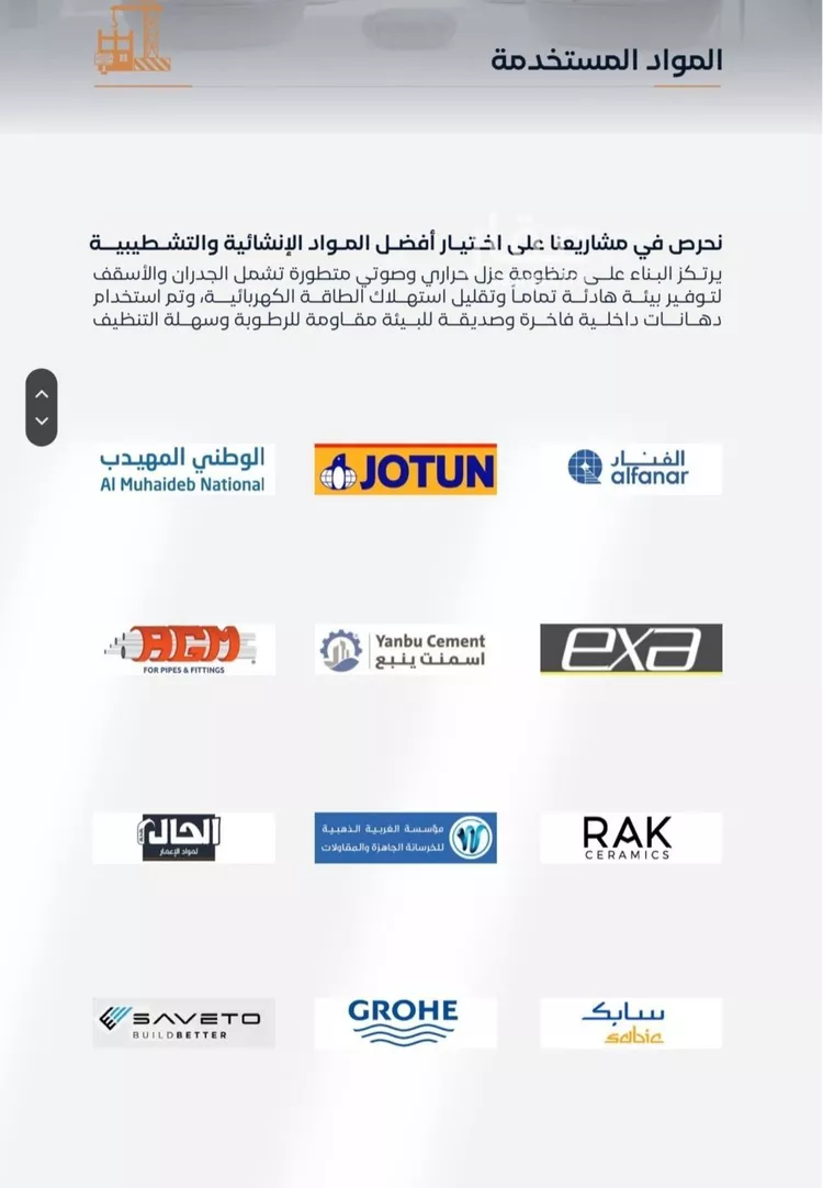 شقة للبيع في شارع عزه بنت جميل, حي الفيصلية, مدينة جدة, منطقة مكة المكرمة 8