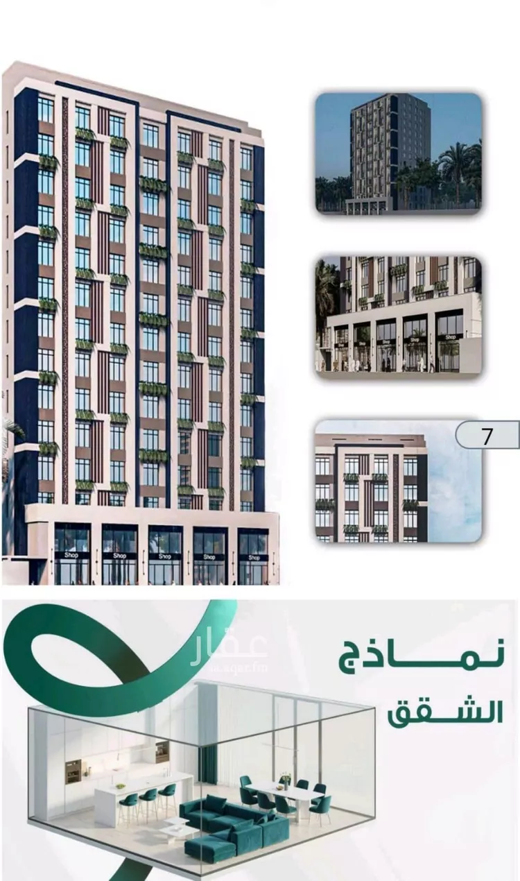 Apartment for Sale in Jeddah Al Fayha'a