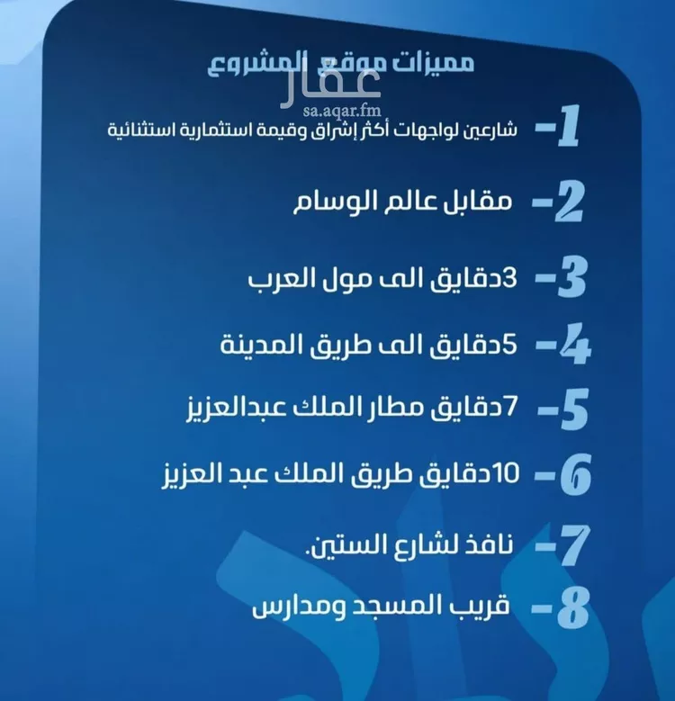 شقة للبيع في شارع نومان, حي النزهة, مدينة جدة, منطقة مكة المكرمة صورة 3