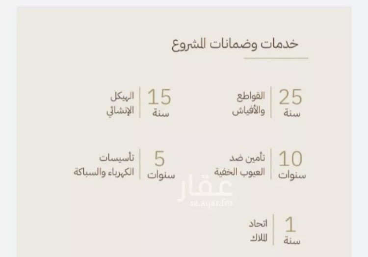 شقة للبيع في شارع عمرو الاوسي, حي بني مالك, مدينة جدة, منطقة مكة المكرمة 14