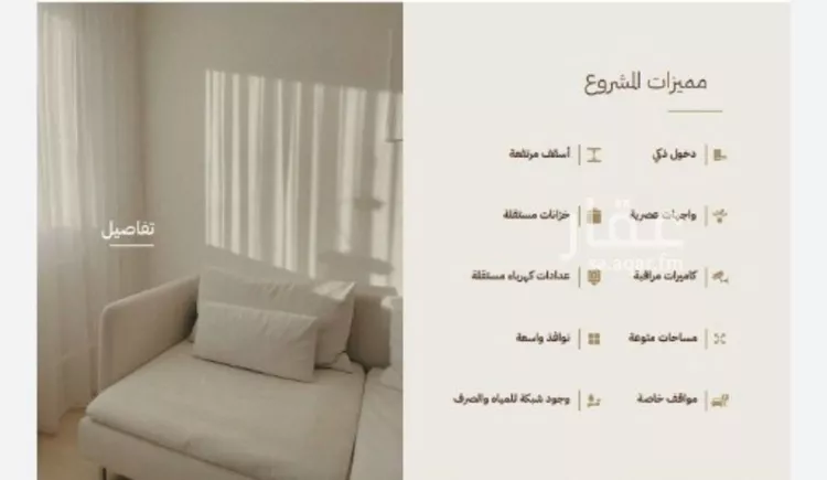 شقة للبيع في شارع عمرو الاوسي, حي بني مالك, مدينة جدة, منطقة مكة المكرمة 15