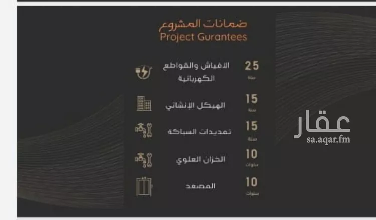 شقة للبيع في شارع عبدالرحمن الجرادي, حي النزهة, مدينة جدة, منطقة مكة المكرمة صورة 3