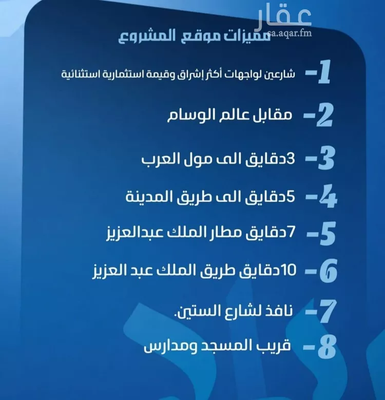 شقة للبيع في شارع نومان, حي النزهة, مدينة جدة, منطقة مكة المكرمة صورة 5