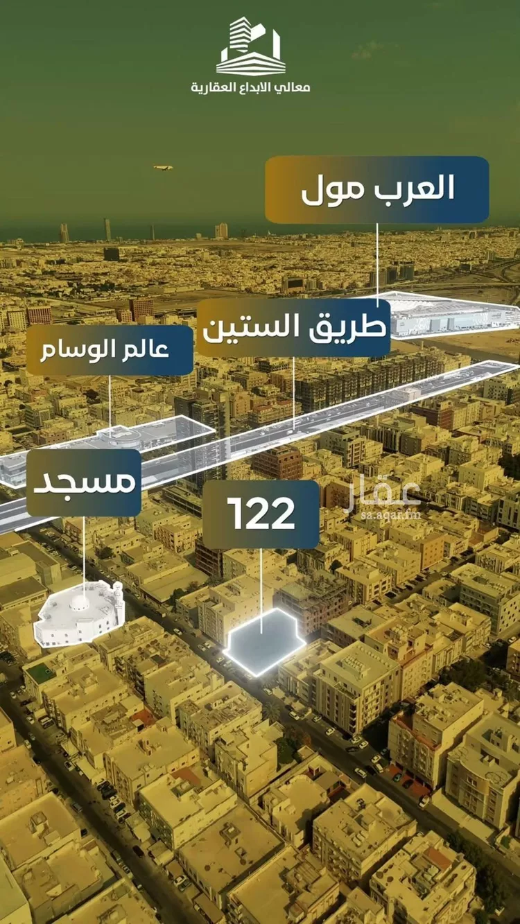 شقة للبيع في شارع نومان, حي النزهة, مدينة جدة, منطقة مكة المكرمة صورة 3