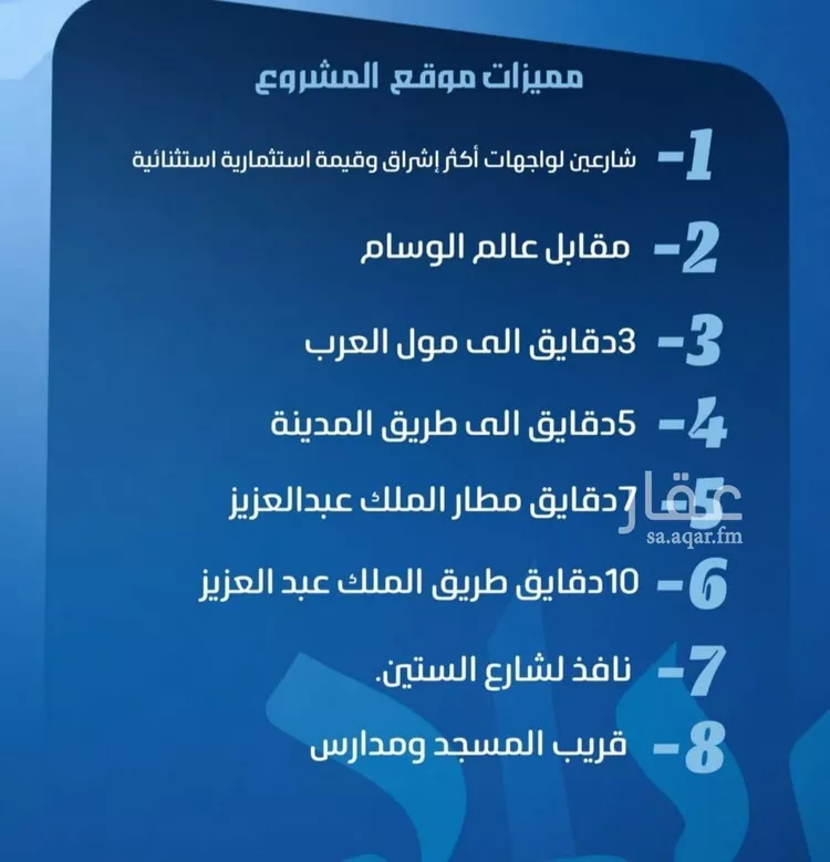 شقة للبيع في شارع نومان, حي النزهة, مدينة جدة, منطقة مكة المكرمة صورة 4