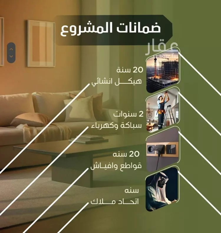 شقة للبيع في شارع الحوايه, حي النزهة, مدينة جدة, منطقة مكة المكرمة صورة 5