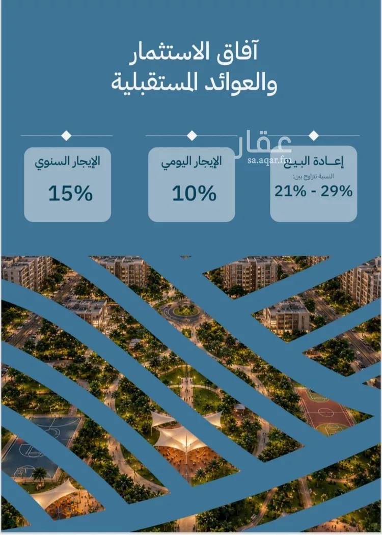 شقة للبيع في شارع عبدالله ابن معيقل, حي الياقوت, مدينة جدة, منطقة مكة المكرمة صورة 5