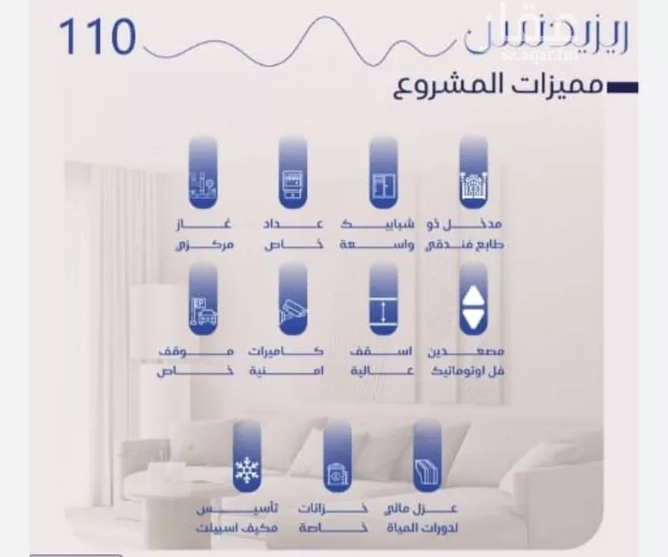 شقة للبيع في شارع الفتح بن خاقان, حي النزهة, مدينة جدة, منطقة مكة المكرمة 32
