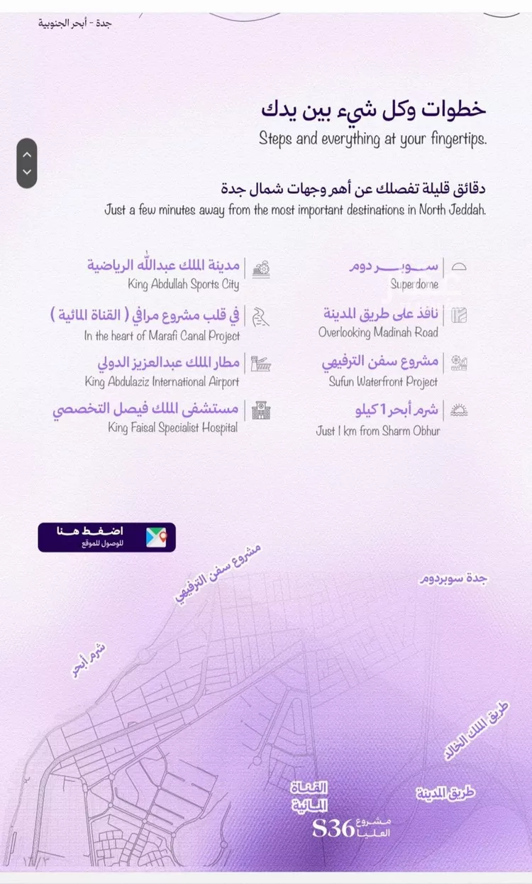 شقة للبيع في حي أبحر الجنوبية, مدينة جدة, منطقة مكة المكرمة صورة 5