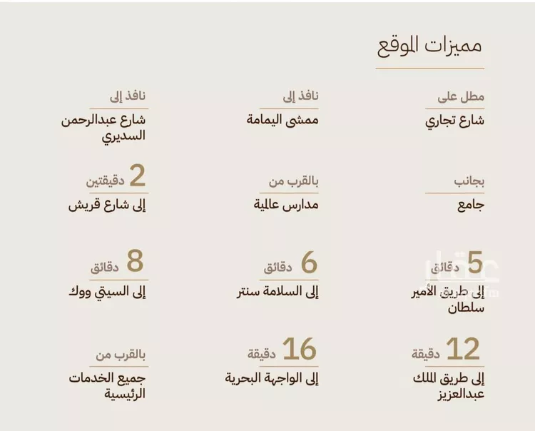 شقة للبيع في شارع كنوز العلم, حي السلامة, مدينة جدة, منطقة مكة المكرمة 26