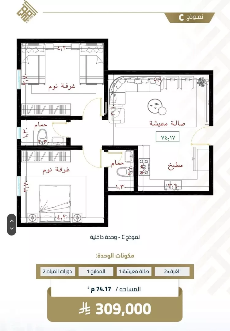 شقة للبيع في شارع عبيدة ابن حميد, حي الفيصلية, مدينة جدة, منطقة مكة المكرمة