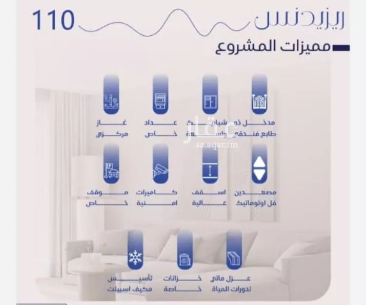 شقة للبيع في شارع الفتح بن خاقان, حي النزهة, مدينة جدة, منطقة مكة المكرمة 16