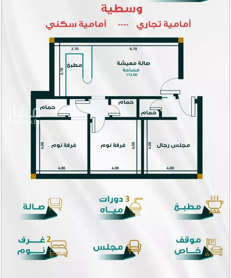 شقة للبيع في شارع ابو ذر الغفاري, حي الفيحاء, مدينة جدة, منطقة مكة المكرمة 10