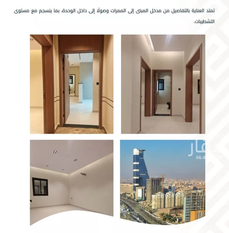 شقة للبيع في شارع عبيدة ابن حميد, حي الفيصلية, مدينة جدة, منطقة مكة المكرمة صورة 3