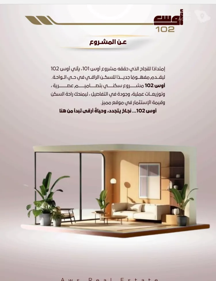 شقة للبيع في شارع الربيع ابن مالك, حي الواحة, مدينة جدة, منطقة مكة المكرمة 5