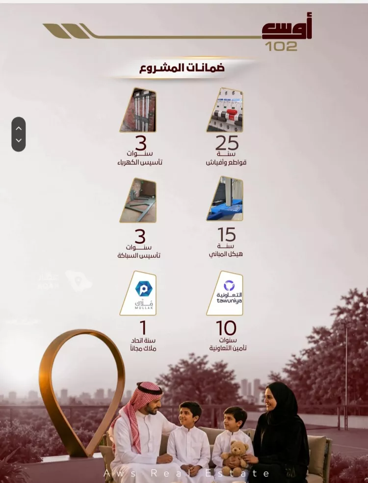 شقة للبيع في شارع الربيع ابن مالك, حي الواحة, مدينة جدة, منطقة مكة المكرمة 10