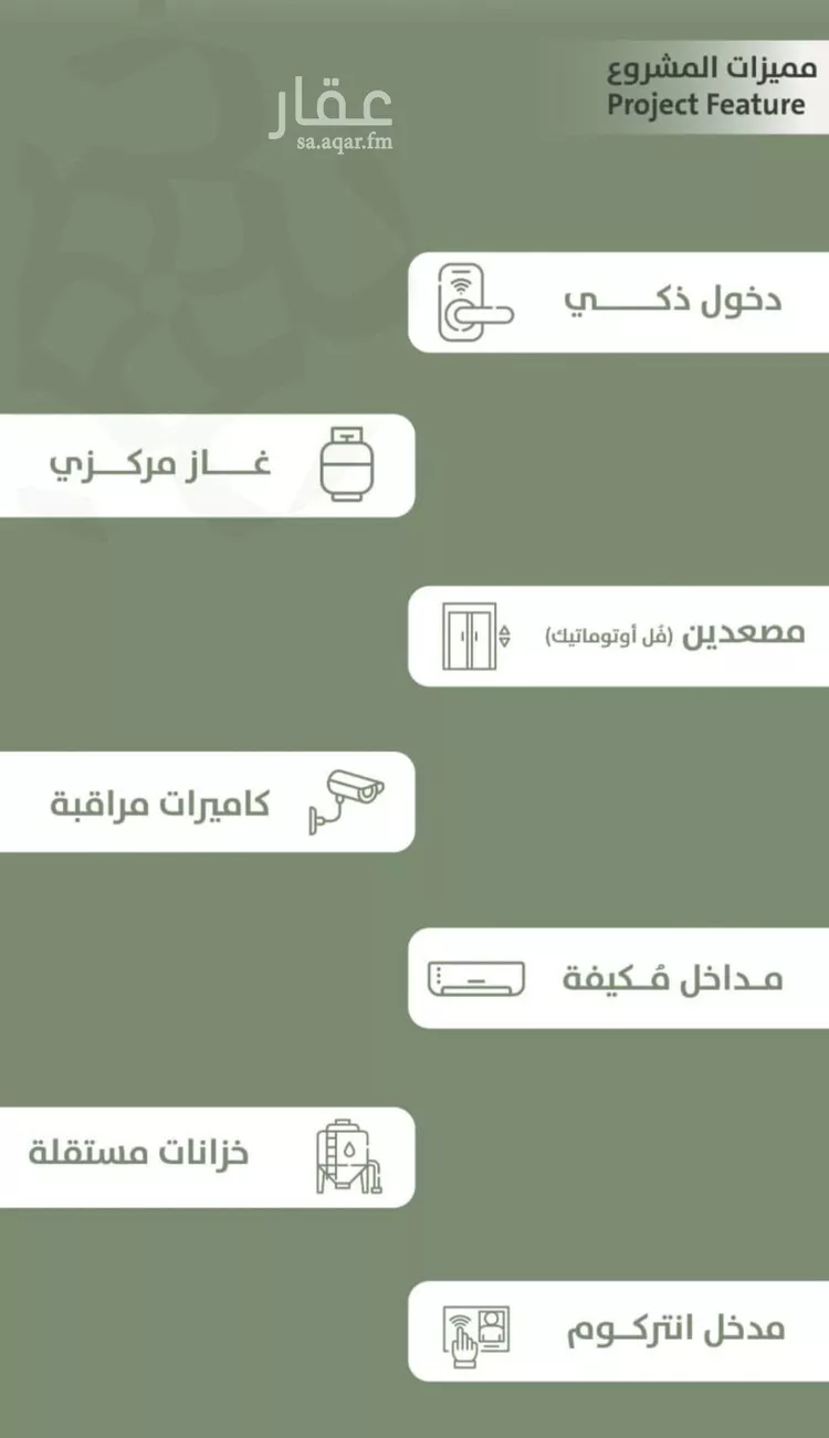 شقة للبيع في شارع محمد ب?? محمش, حي السلامة, مدينة جدة, منطقة مكة المكرمة صورة 5