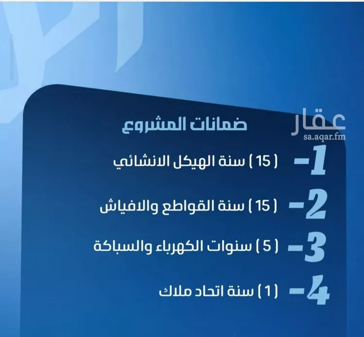 شقة للبيع في شارع نومان, حي النزهة, مدينة جدة, منطقة مكة المكرمة صورة 4