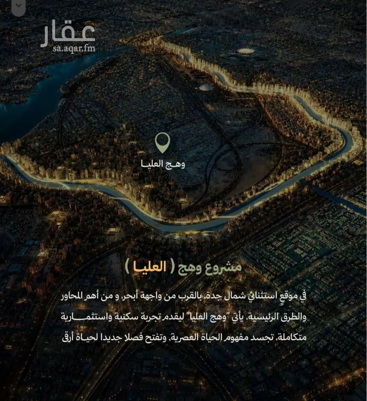 شقة للبيع في حي أبحر الجنوبية, مدينة جدة, منطقة مكة المكرمة صورة 5