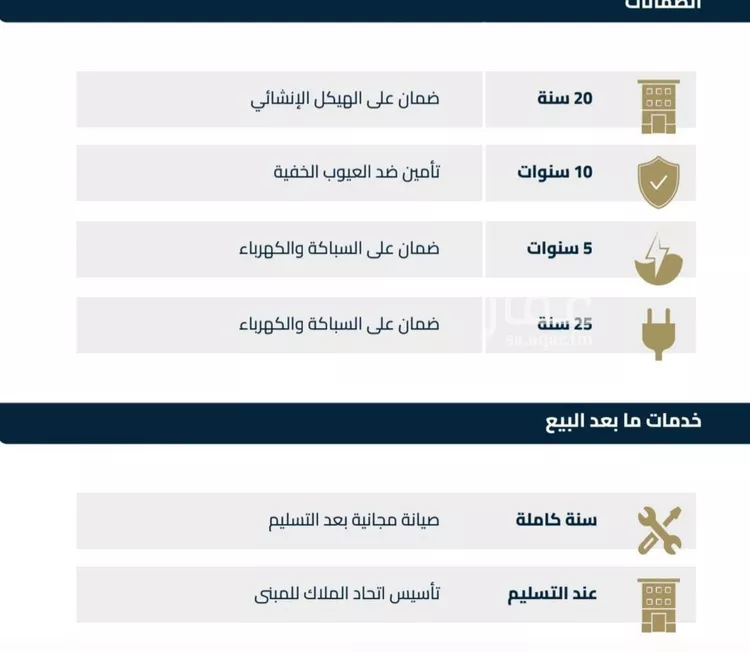 شقة للبيع في شارع عبيدة ابن حميد, حي الفيصلية, مدينة جدة, منطقة مكة المكرمة صورة 4
