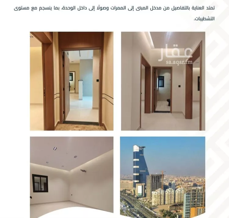 شقة للبيع في شارع عبيدة ابن حميد, حي الفيصلية, مدينة جدة, منطقة مكة المكرمة 6