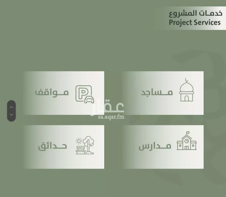 شقة للبيع في شارع محمد ب?? محمش, حي السلامة, مدينة جدة, منطقة مكة المكرمة صورة 4