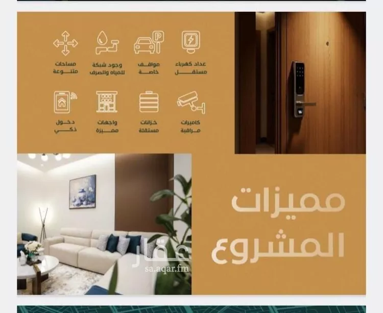 شقة للبيع في شارع الموصلي, حي الفيصلية, مدينة جدة, منطقة مكة المكرمة صورة 2