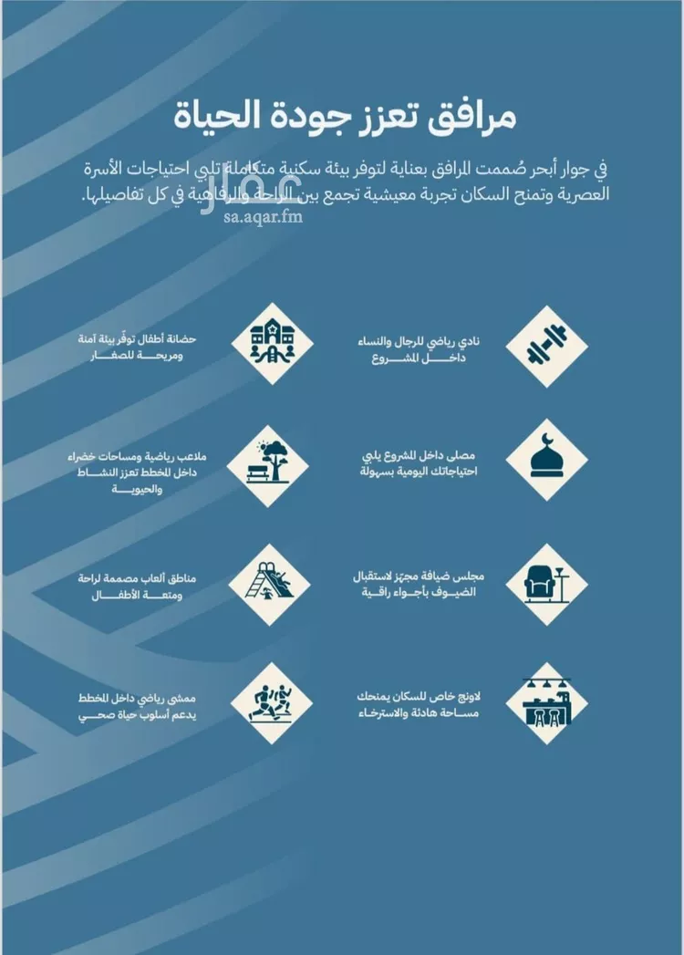 شقة للبيع في شارع عبدالله ابن معيقل, حي الياقوت, مدينة جدة, منطقة مكة المكرمة صورة 4